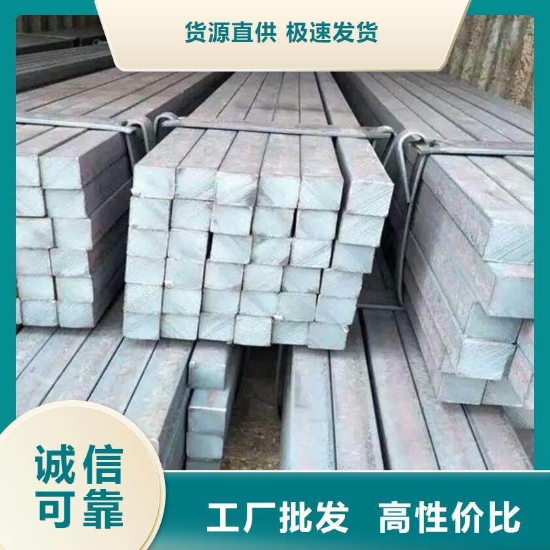 【方钢】-无缝方矩管甄选好物