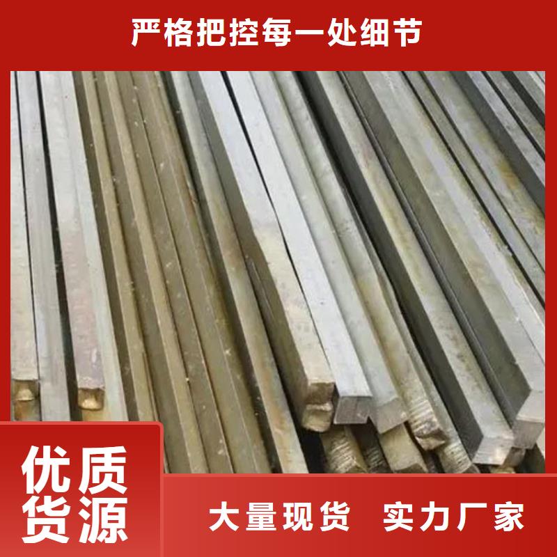 【方钢】无缝方矩管极速发货