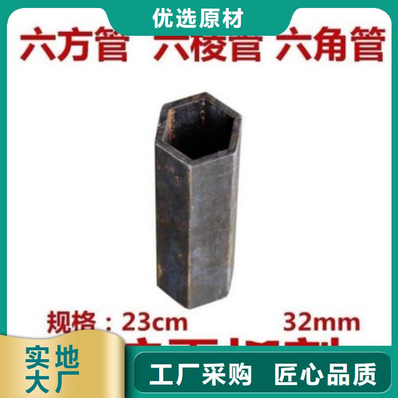 六角管精密钢管厂诚信经营