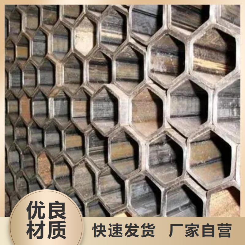 【六角管316L无缝管多行业适用】