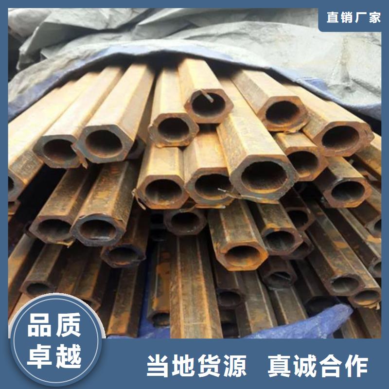 六角管,无缝方矩管源头工厂量大优惠