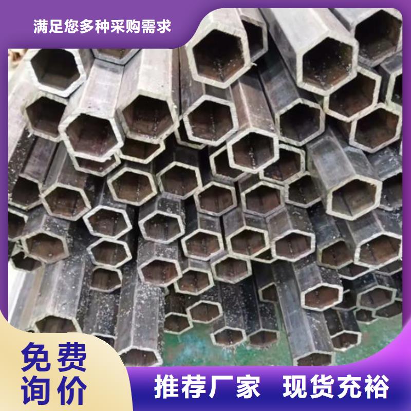 六角管【精密无缝管】价格有优势