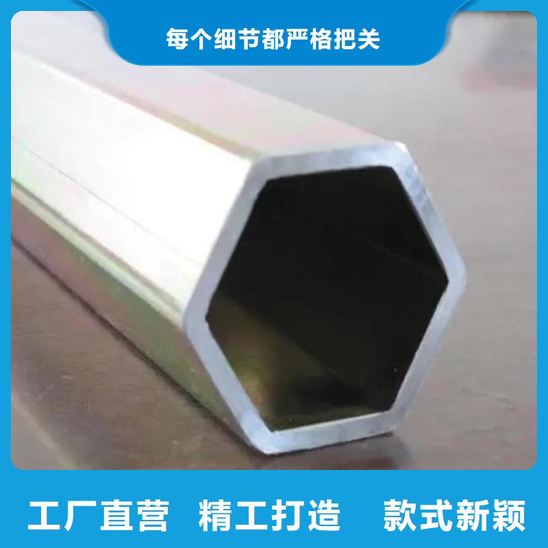 六角管厚壁无缝钢管用的放心