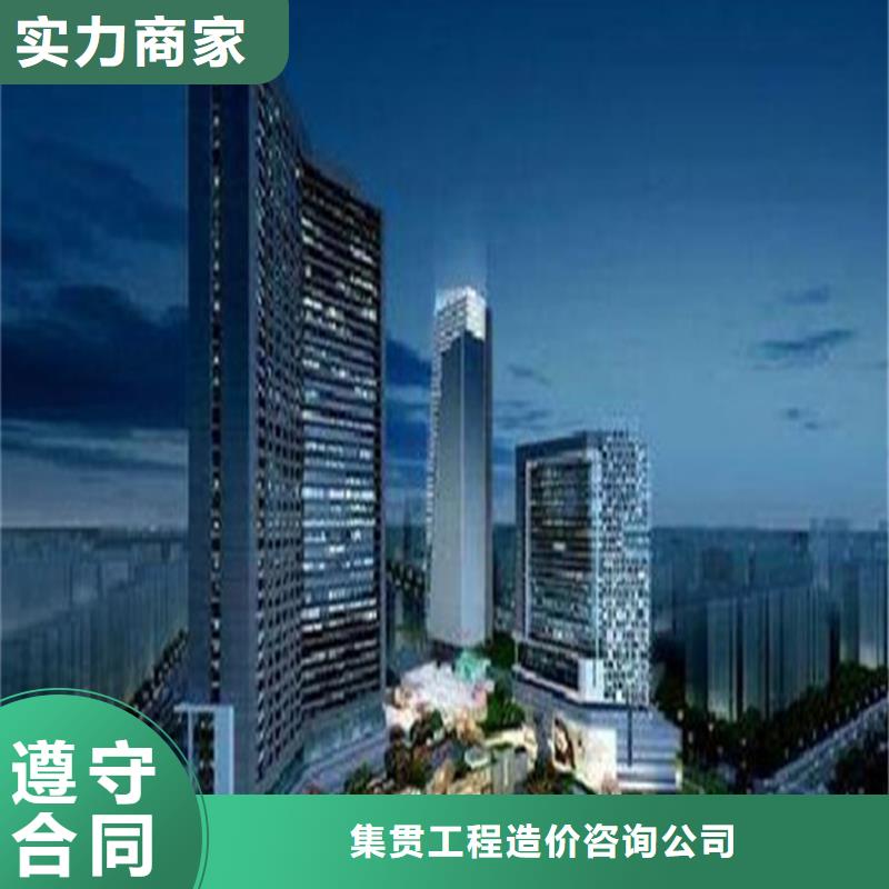 工程预算【【图形算量】】信誉保证