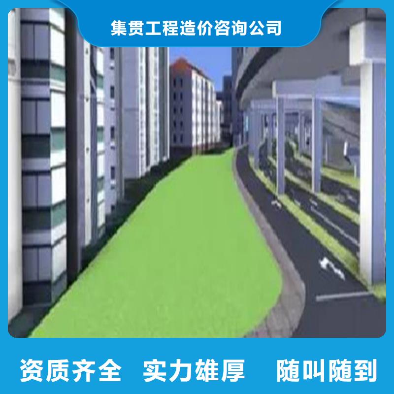 工程预算【竣工结算】一站式服务