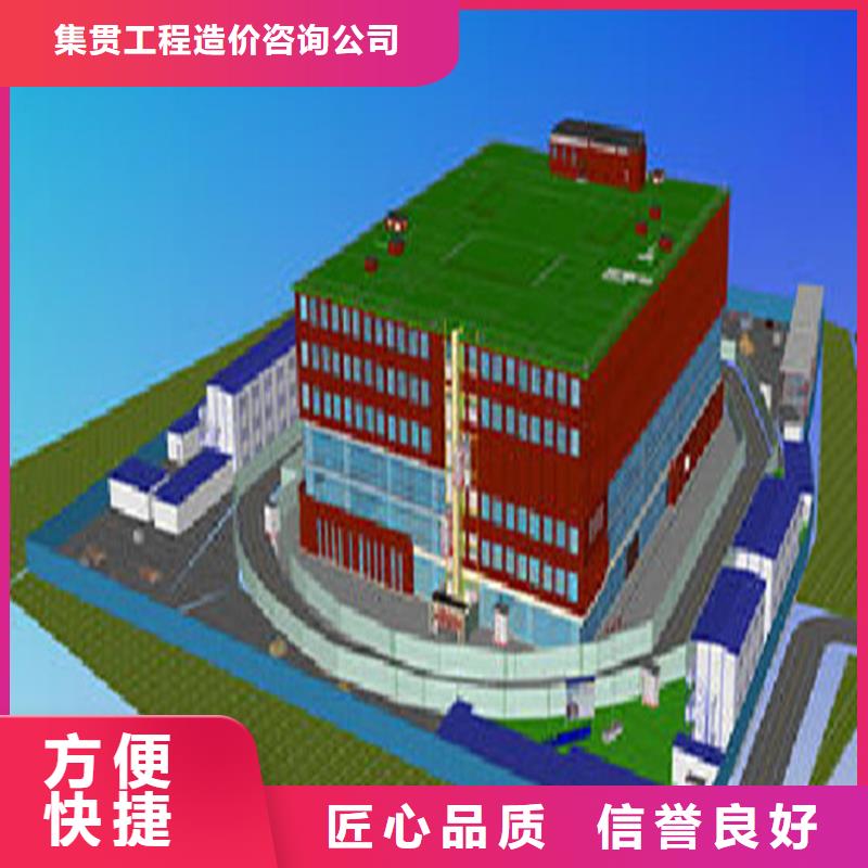 工程预算【【工程全程估算】】实力公司