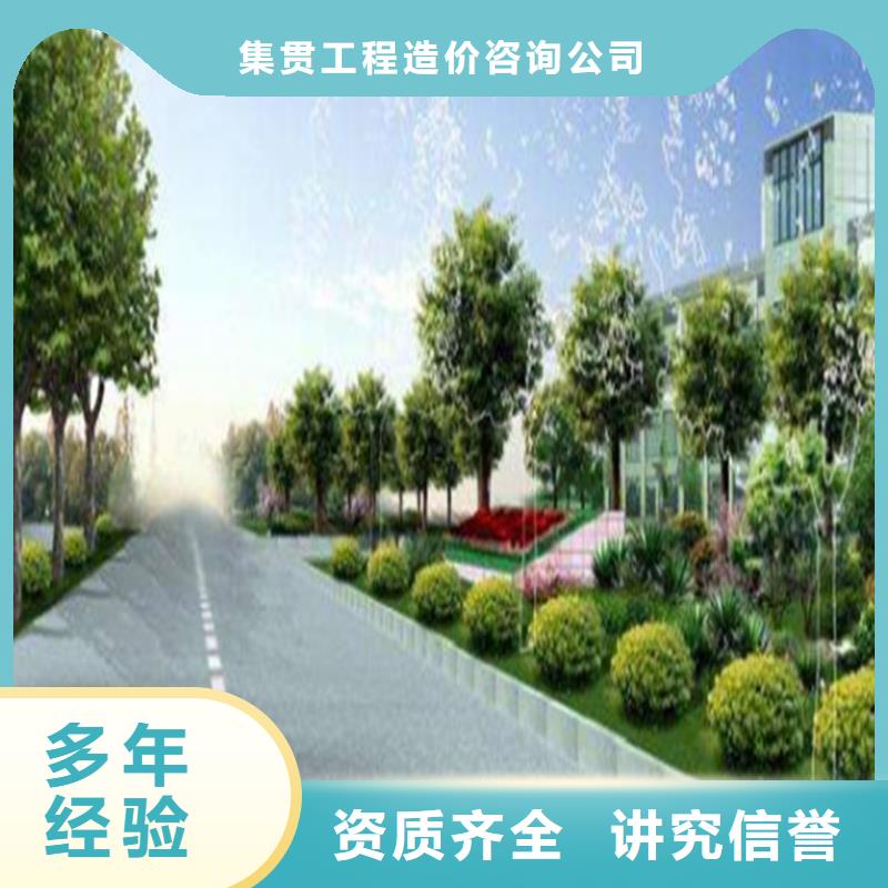 工程预算,【工程全程预算】技术可靠