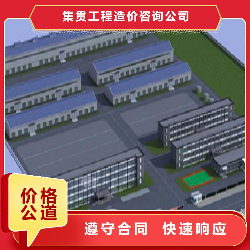 工程预算建筑项目分析质优价廉
