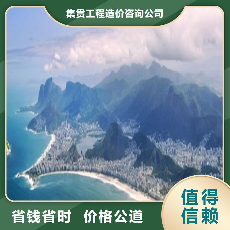 工程预算_图纸设计质量保证