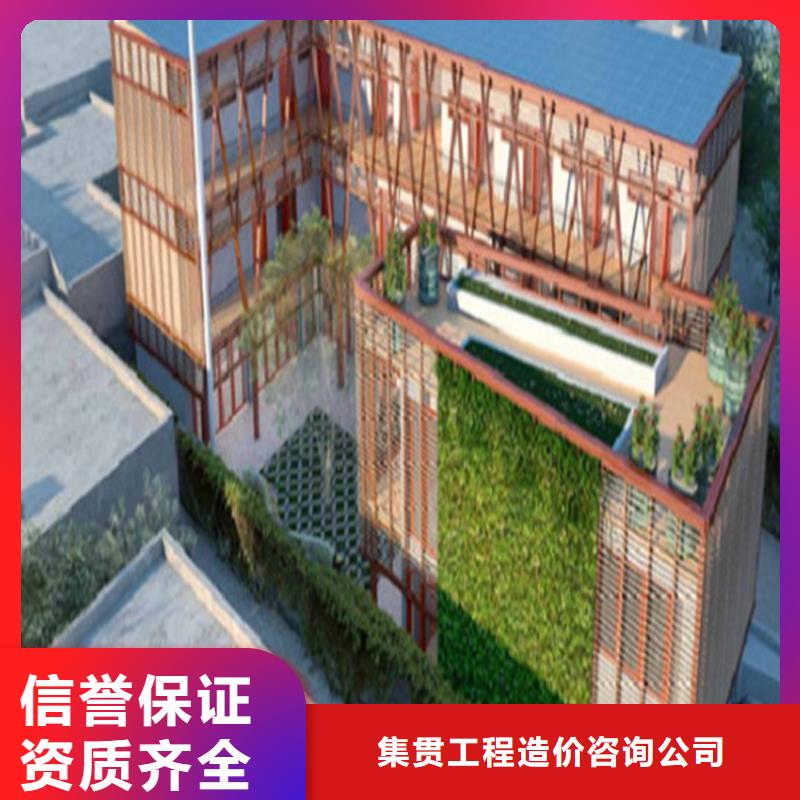 工程预算-工程概算有实力