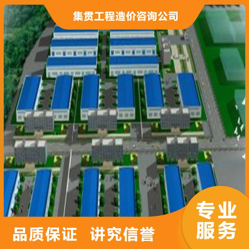 【工程预算】工程造价注重质量