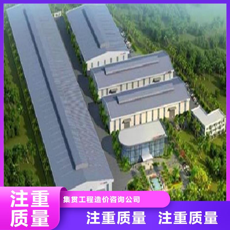 工程预算【工程结算】实力团队
