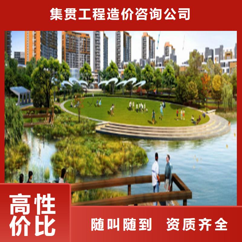 工程预算专业服务