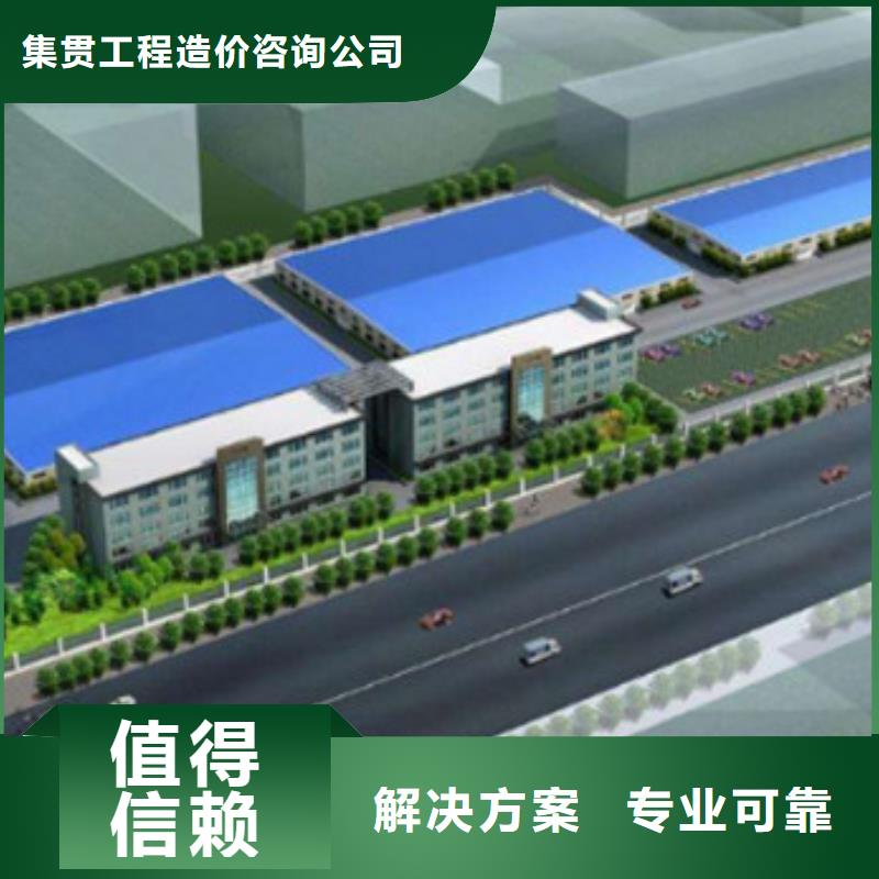 工程预算-工程造价免费咨询