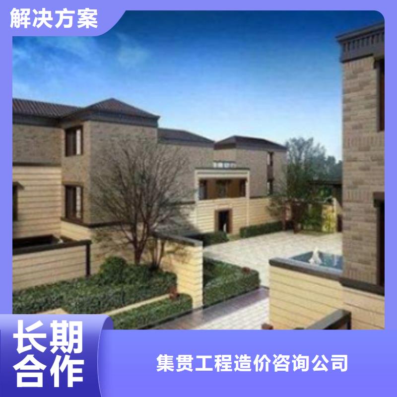 工程预算【竣工结算】高品质