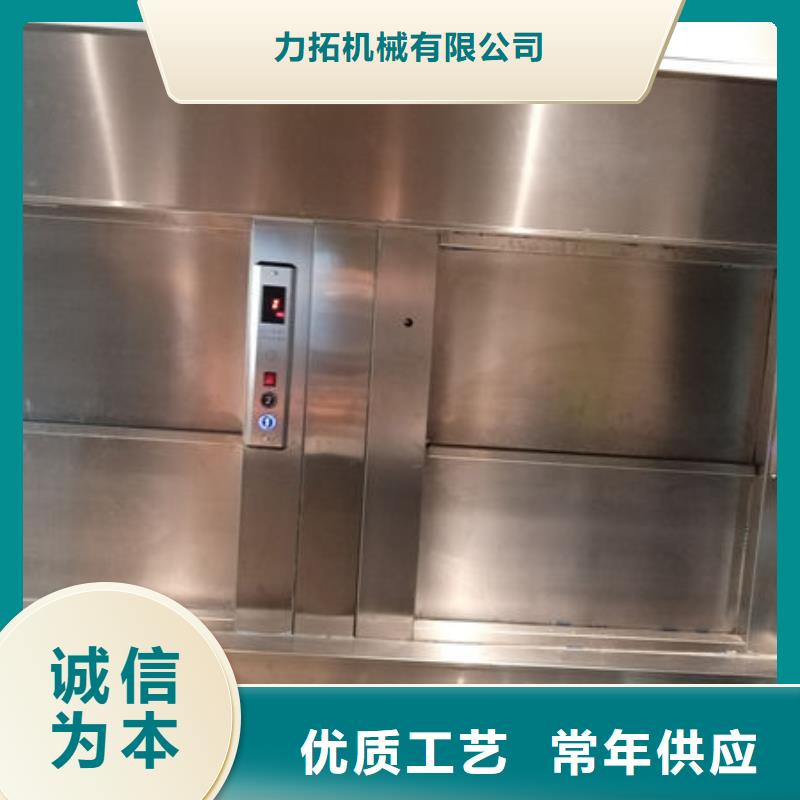 【传菜电梯、食梯餐梯产地货源】