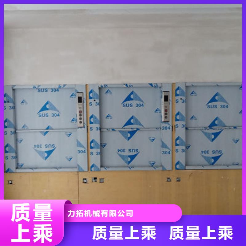 传菜电梯、食梯传菜电梯多种优势放心选择