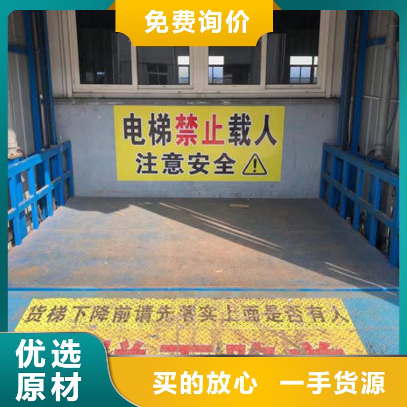 传菜电梯、食梯小型升降机设备产品参数