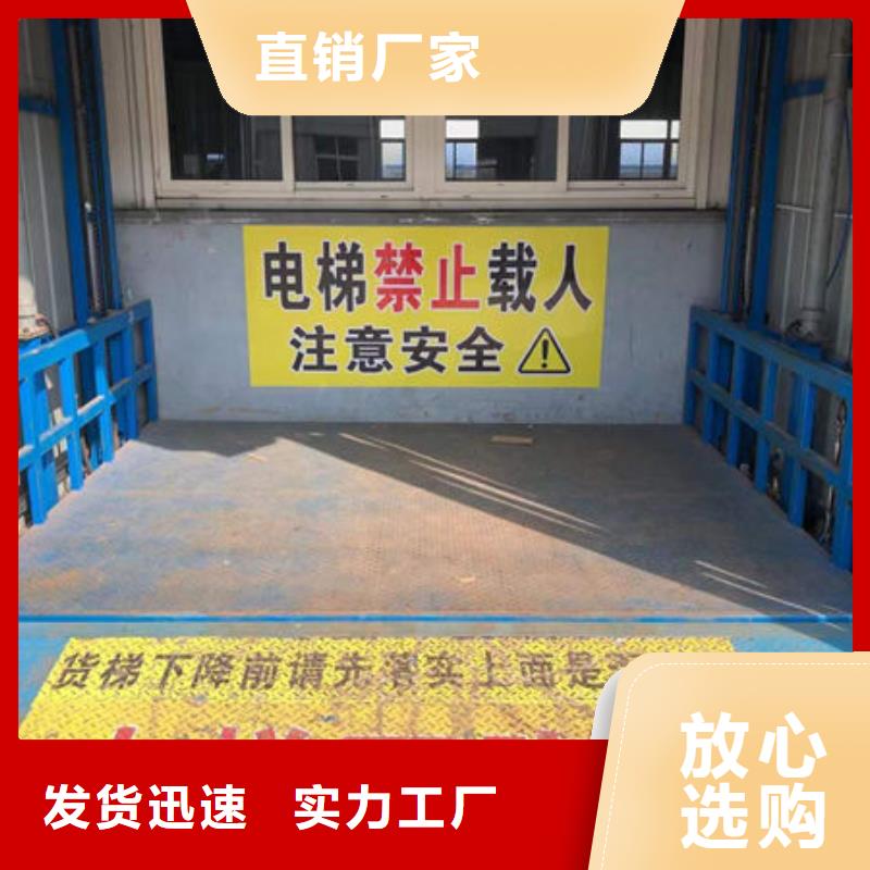 【升降货梯】窗口式传菜电梯一站式采购方便省心