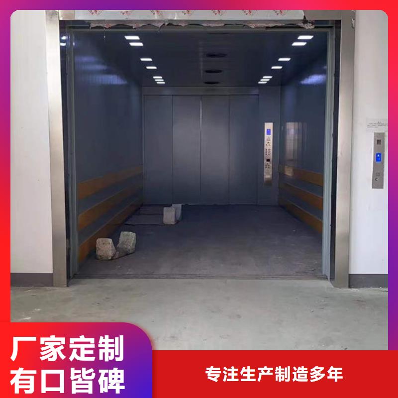 升降货梯传菜电梯库存充足