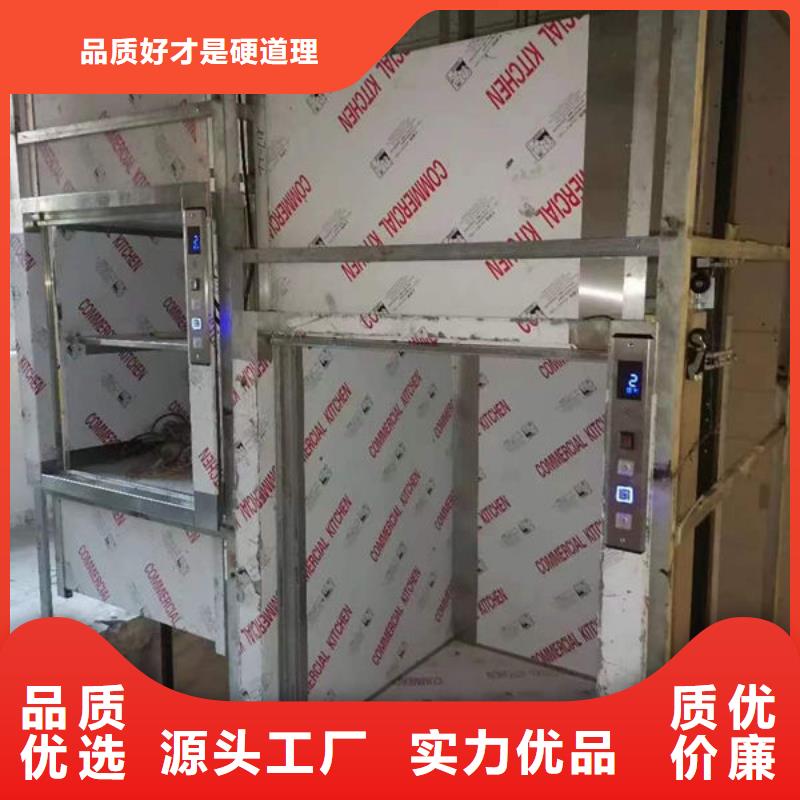 【升降货梯】传菜升降机电梯根据要求定制