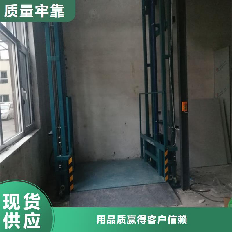 【升降货梯,传菜电梯质检严格】