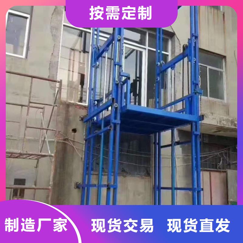 升降货梯餐梯好产品放心购