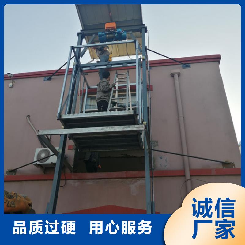升降货梯-【餐梯】品质之选
