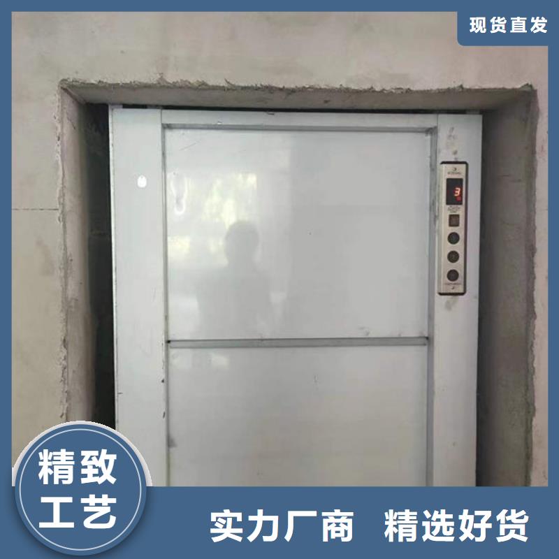 【升降货梯】传菜电梯质量可靠