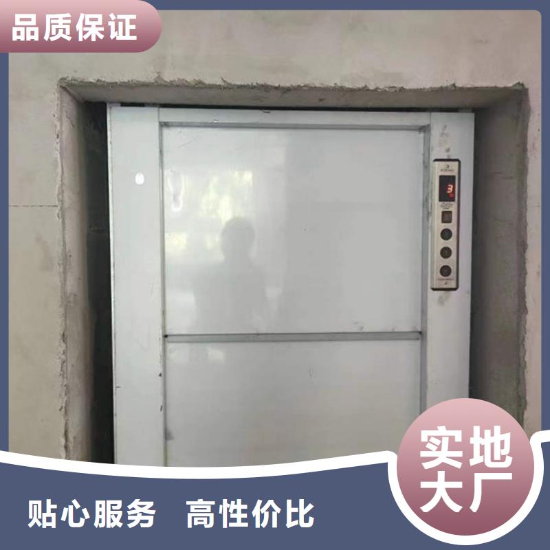 【升降货梯】窗口式传菜电梯一站式采购方便省心