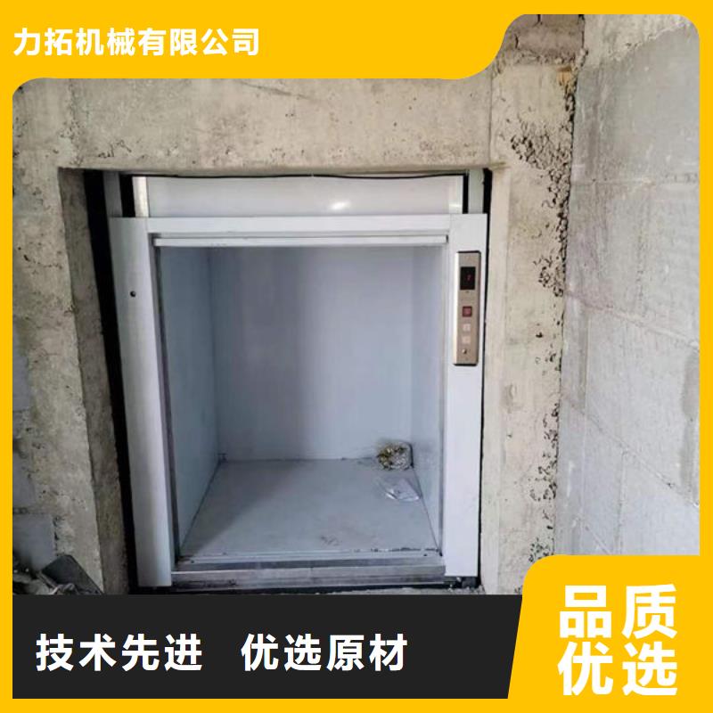 升降货梯餐梯满足您多种采购需求