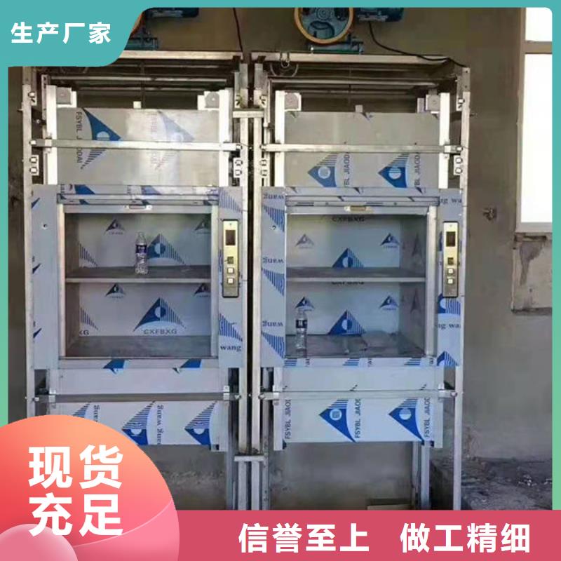 升降货梯宾馆传菜电梯随心所欲定制