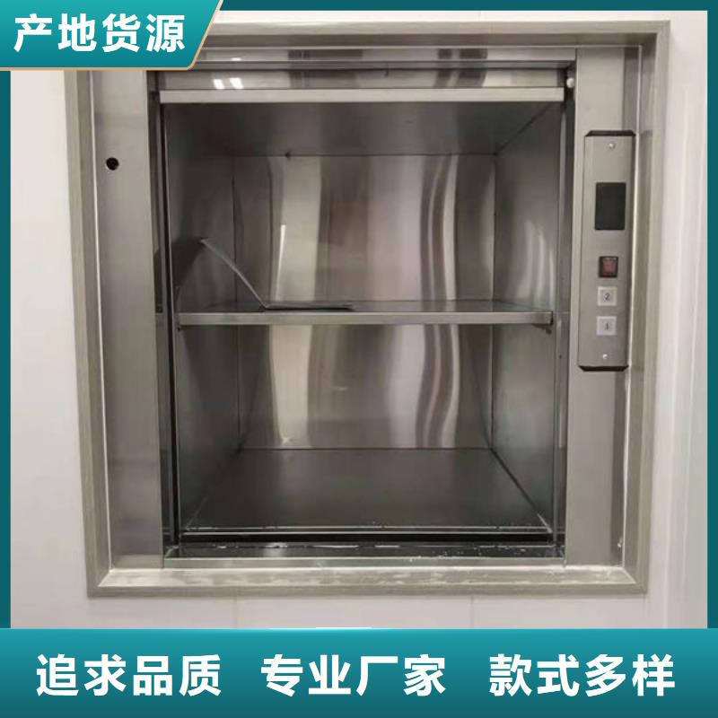 升降货梯传菜电梯大厂生产品质