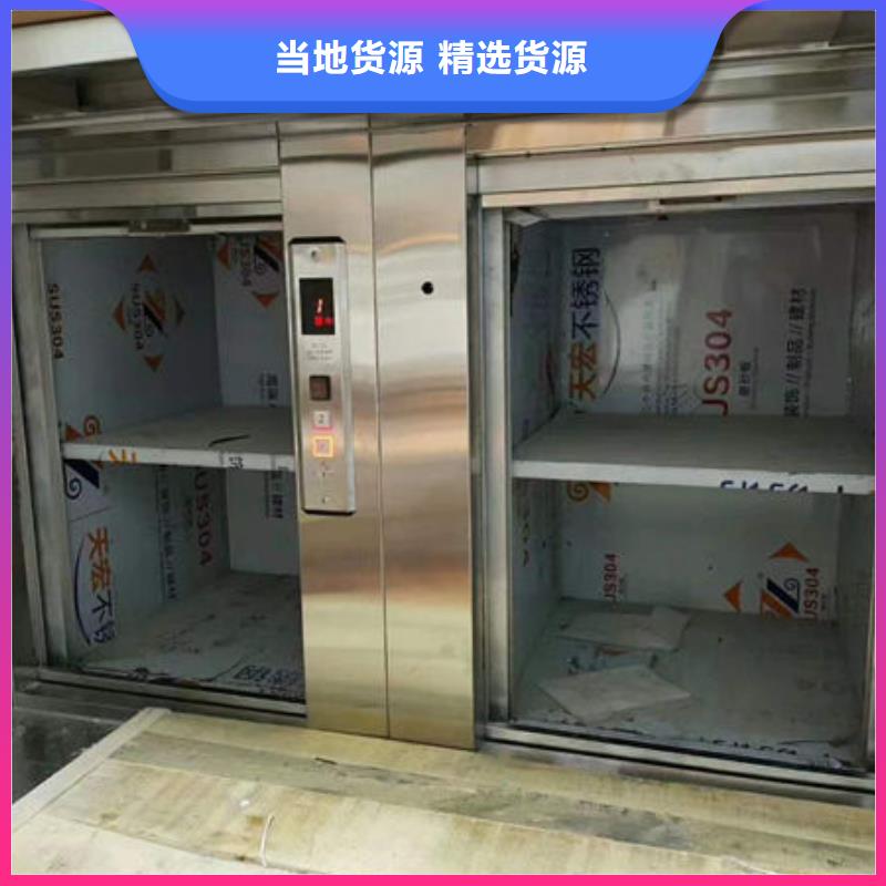 升降货梯小型升降机设备源头实体厂商