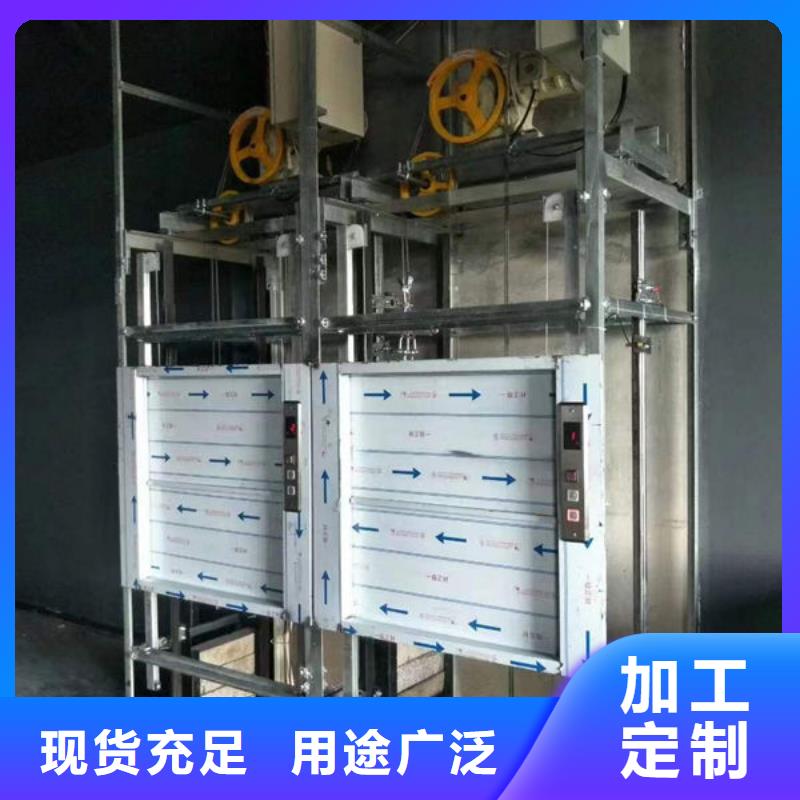 升降货梯传菜电梯精选优质材料