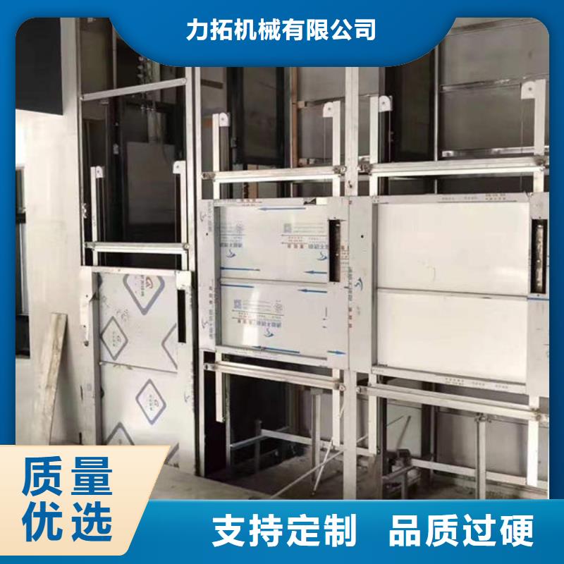 升降货梯传菜电梯高标准高品质