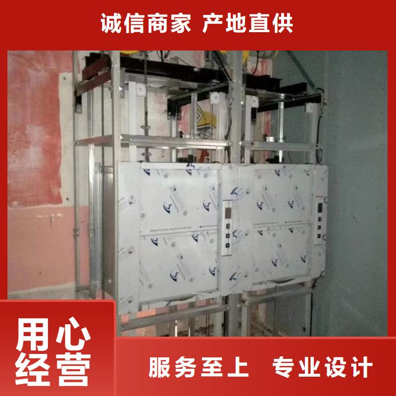 升降货梯传菜电梯实时报价