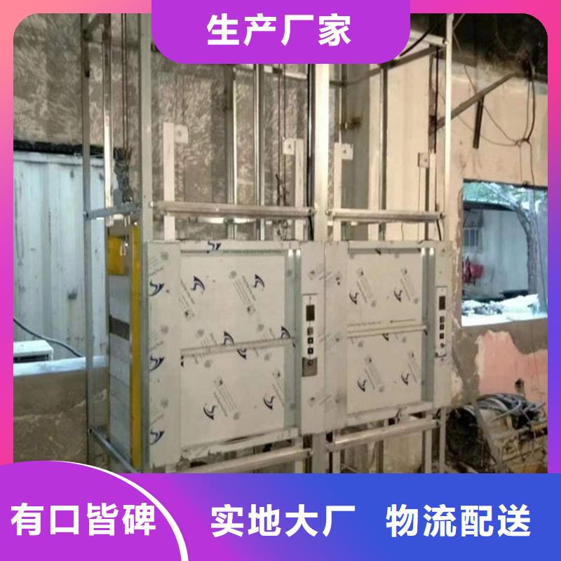 升降货梯,餐梯自营品质有保障