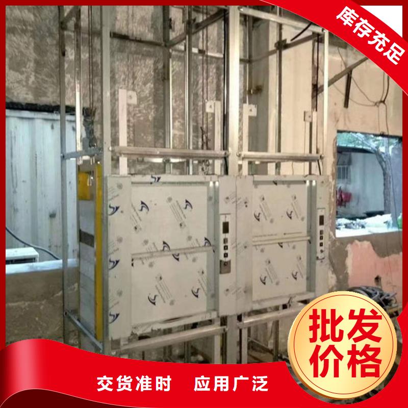 升降货梯_【传菜电梯】讲信誉保质量