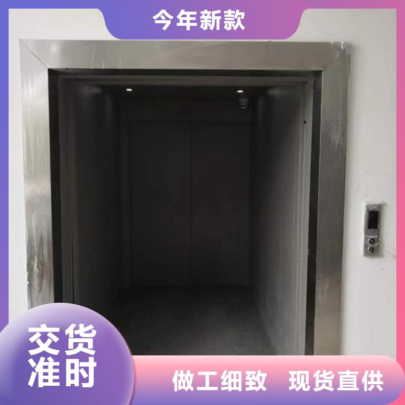 升降货梯餐梯从源头保证品质