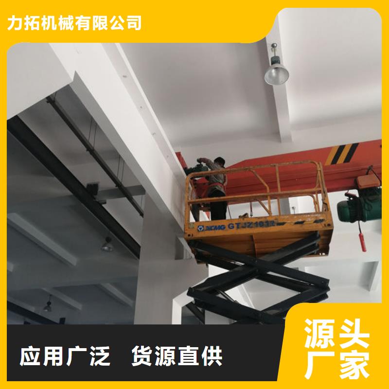 升降货梯传菜电梯原料层层筛选