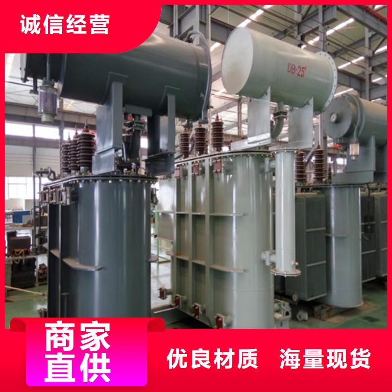 油浸式变压器,三相变压器10KVA设计合理