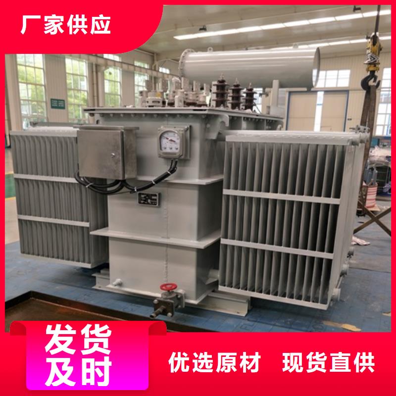 油浸式变压器变压器厂真材实料诚信经营