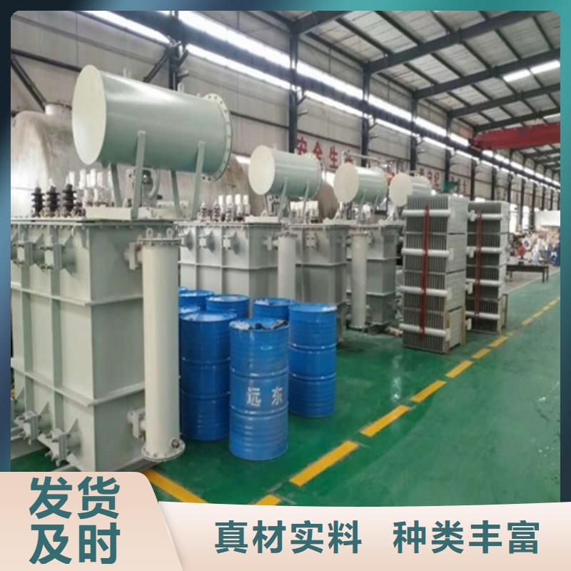 油浸式变压器SCBH15三级干式变压器诚信经营现货现发