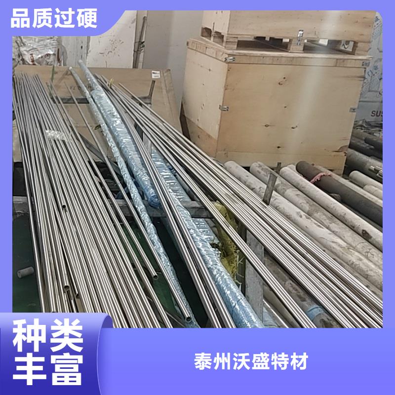 哈氏合金管inconel718专注品质