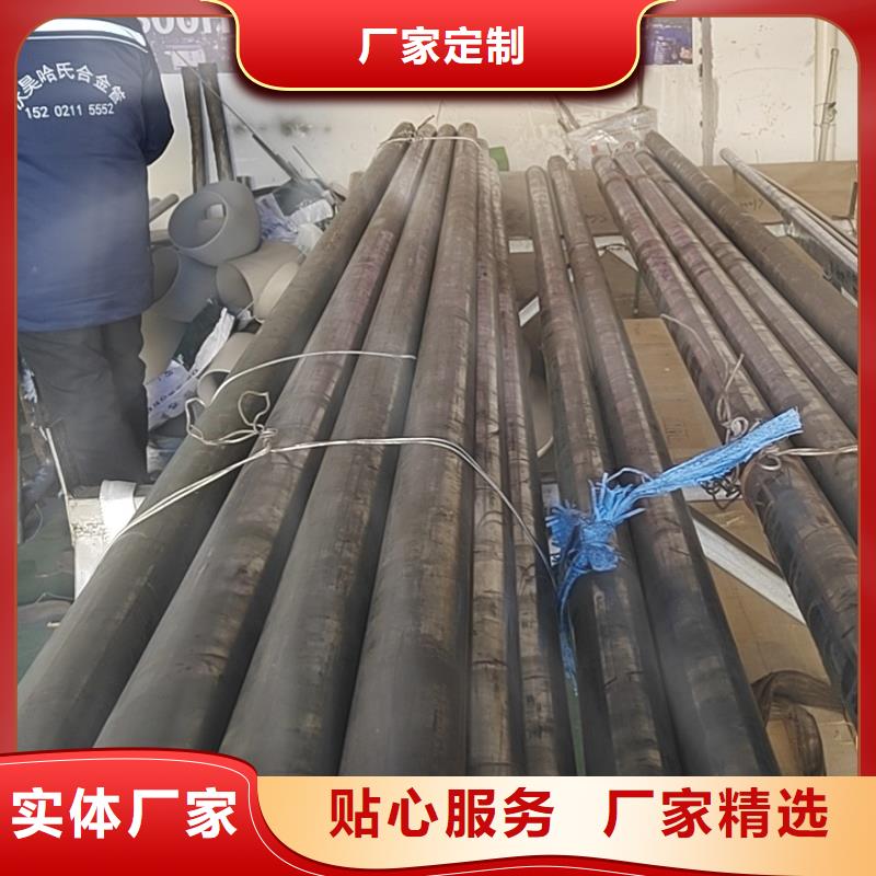 哈氏合金管哈氏合金C276管诚信经营