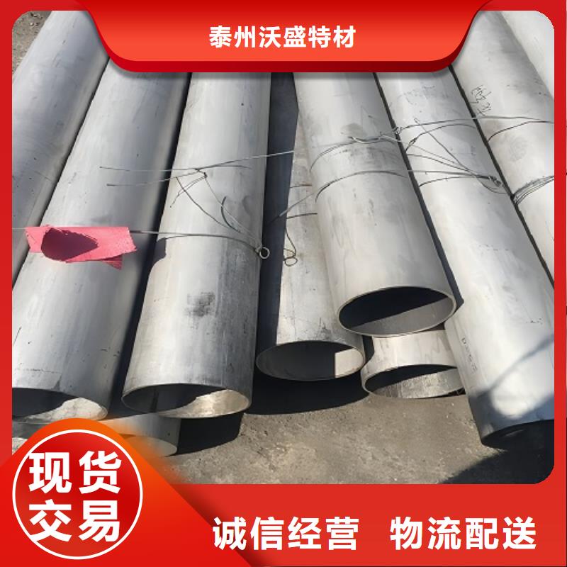 哈氏合金管哈氏合金C276管细节之处更加用心