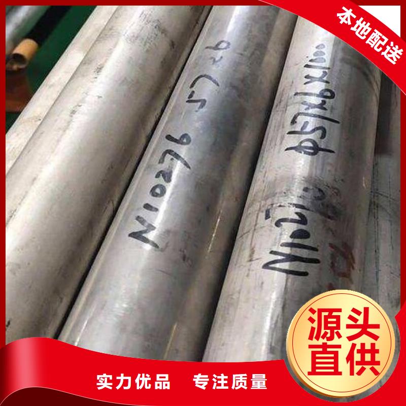 【哈氏合金管】哈氏合金C276管应用广泛