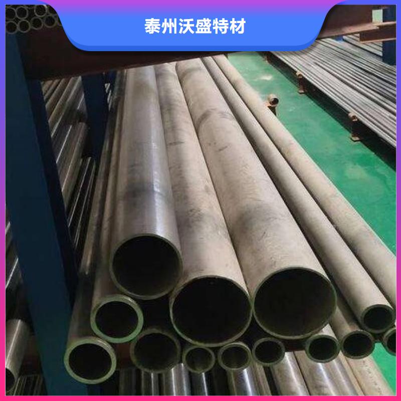 【哈氏合金管哈氏合金C276管诚信经营现货现发】