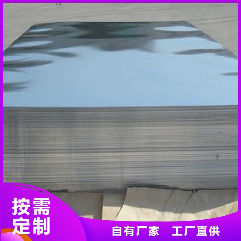 哈氏合金板inconel718生产加工